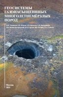 фото обложки